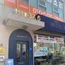 광나루역 | 브런치 맛집인 광나루역 맛집 37.5 광진점 후기