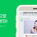 진여정헤어