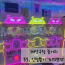 찌꼬뽀꼬 이미지