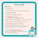 키즈키키키즈룸 이미지