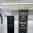 여수 가볼만한곳 아르떼뮤지엄 평일 후기