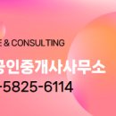 호반부자공인중개사사무소 네이버블로그