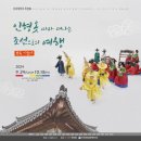 예향재 이미지
