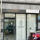 티나살롱 - 김해시 율하2로236번길 39 | 전주 효자동 속눈썹 펌 잘 하는 곳 ‘티나살롱’ 솔직 후기