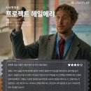 (주)프로젝트마션