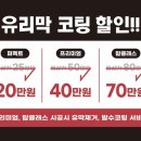 세진세차장 이미지
