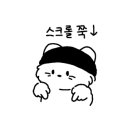 베베클리너 - 강북구 도봉로 191 | 베베클리너