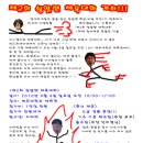 굿맨천사