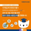 위한 이미지