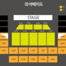 주식회사 소향 | [공연] THE GREATEST 전율 : 정동하 × 소향 (서울) 후기 // 예약링크 추가
