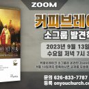 커피브레이크 이미지