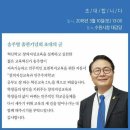 수원시청 대강당 이미지