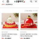 파리바게뜨 인천신세계점 이미지