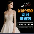 루모스, 메모리폼 침대 매트리스 가구 할인 행사 진행 이미지