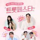 KBS찾아가는 음악회 네이버블로그
