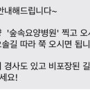 홍연스테이 이미지