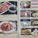 산동대만두