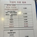 익선동 자갈치 이미지
