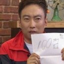 삼동심야식당 성수점 이미지