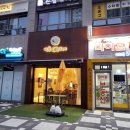 어스커피(US Coffee) 네이버블로그