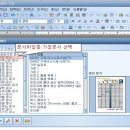 한글과 컴퓨터 기초 이미지