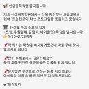 신성음악학원 이미지