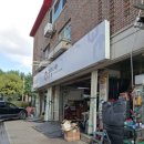 공임나라 대화점 이미지