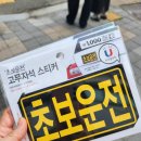 다이소담양점 이미지