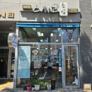 모란역 알찬 구성의 초밥 코스 추천 위드스시고