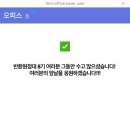 자원관리센터 | [반환원정대 8기] 자원순환보증금관리센터 해단식 후기; 인기상이래요!