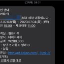 월화엔 독채펜션 이미지