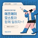 (주)이모스트 이미지