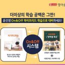 내발산초등학교 이미지
