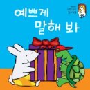 버니 이미지