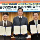 (주)원주서비스 이미지