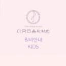 더음악학원 네이버블로그