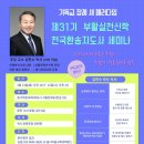 투헤븐상조