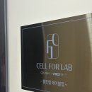 동천목욕탕 | 셀포랩에이블, 수지구 동천역 누워서 하는 다이어트