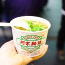 명차무역 | 대만 타이베이 여행 일정 코스 가볼만한곳 10곳 베이터우 온천 포함