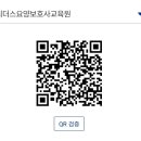 이젠요양보호사교육원 이미지