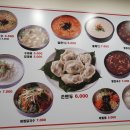 숙이네칼국수 이미지