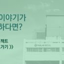 홍인기획(주) 이미지