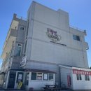 7174 | [변산 명인 바지락죽] 부안 블루리본 변산반도 맛집 인삼 바지락죽 바지락 메밀 칼국수 후기