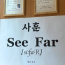 닭한마리 | 명동 김씨네닭한마리 후기