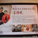 다래원 이미지