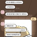삼성그린토탈세탁소 | 벨룩 머메이드 아웃핏 할인 오프라인 행사 비머메이드데이 후기