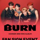 VANNER(배너) 3RD MINI ALBUM [BURN] 발매 기념 팬사인회 안내 : 뮤직플랜트 이미지