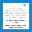 아트플러스미술교습소 이미지