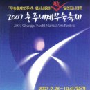 탄금호 민박 네이버블로그