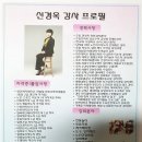 노인세상요양보호사교육원 이미지